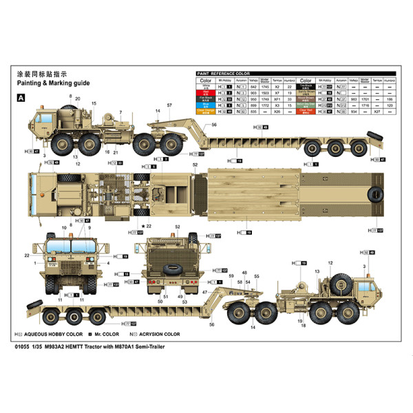 M983A2 буксировочний напівпричіп з вантажівкою M870A1  1/35 Trumpeter 01055