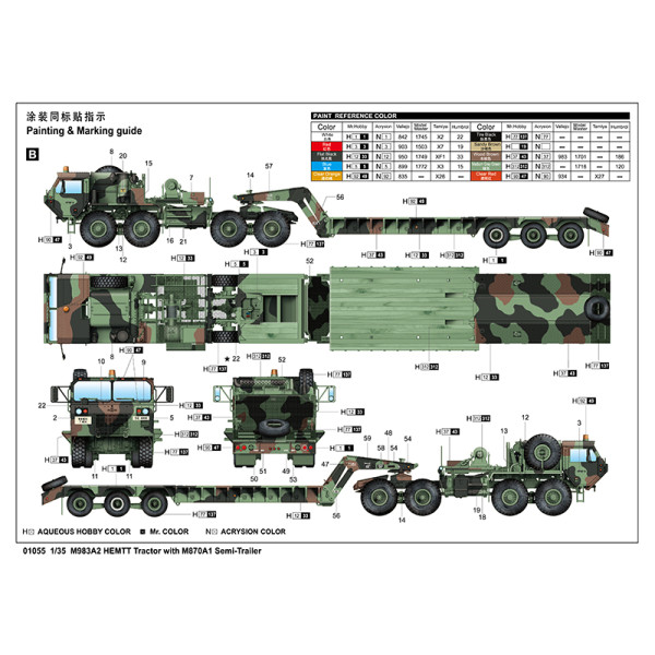 M983A2 буксировочний напівпричіп з вантажівкою M870A1  1/35 Trumpeter 01055