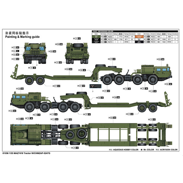 МАЗ-7410 Трактор W / CHMZAP-5247G 1/35 Trumpeter 01056