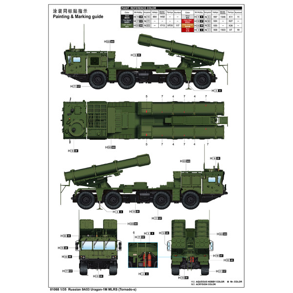 Ураган-1М 9А53 багатоцільова ракетна установка 1/35 Trumpeter 01068