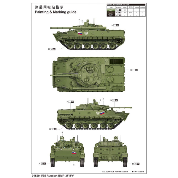Російська БМП-3Ф бойова машина піхоти 1/35 Trumpeter 01529