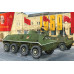 Радянський бронетранспортер БТР-60ПБ 1/35 Trumpeter 01544