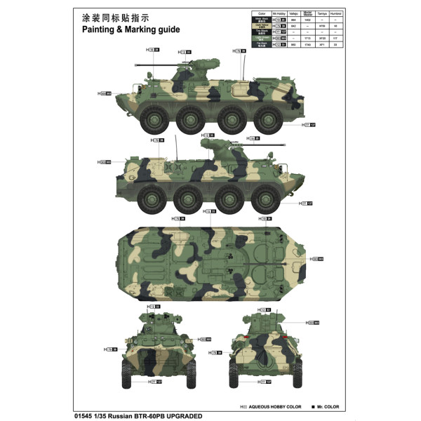 Російський БТР-60ПБ Модернізований 1/35 Trumpeter 01545
