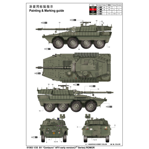 Колісний танк з доп. бронею FB1 «Centauro» ББМ Рання версія (1-я серія) ROMOR 1/35 Trumpeter 01563 Колісний танк з доп. бронею FB1 «Centauro» ББМ Рання версія (1-я серія) ROMOR 1/35 Trumpeter 01563