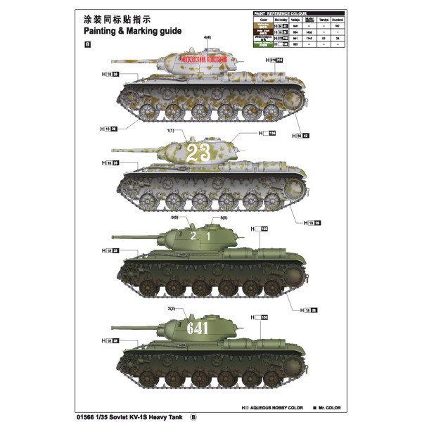 КВ-1С радянський важкий танк 1/35 Trumpeter 01566