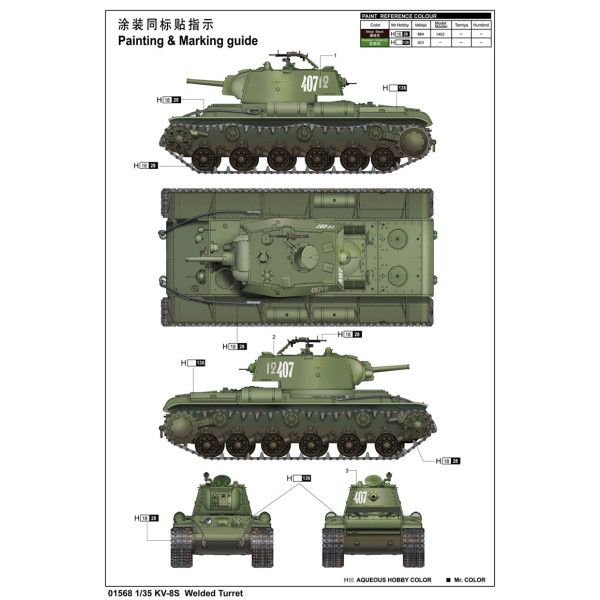 Радянський танк КВ-8С Welded Turret 1/35 Trumpeter 01568