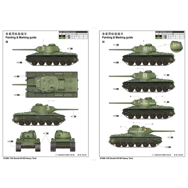  Радянський важкий танк КВ-85 1/35 Trumpeter 01569