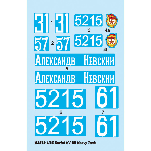  Радянський важкий танк КВ-85 1/35 Trumpeter 01569
