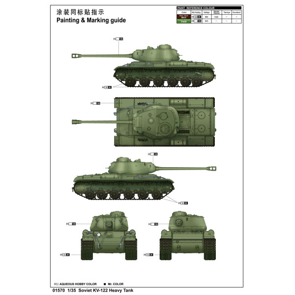 КВ-122 радянський важкий танк 1/35 Trumpeter 01570