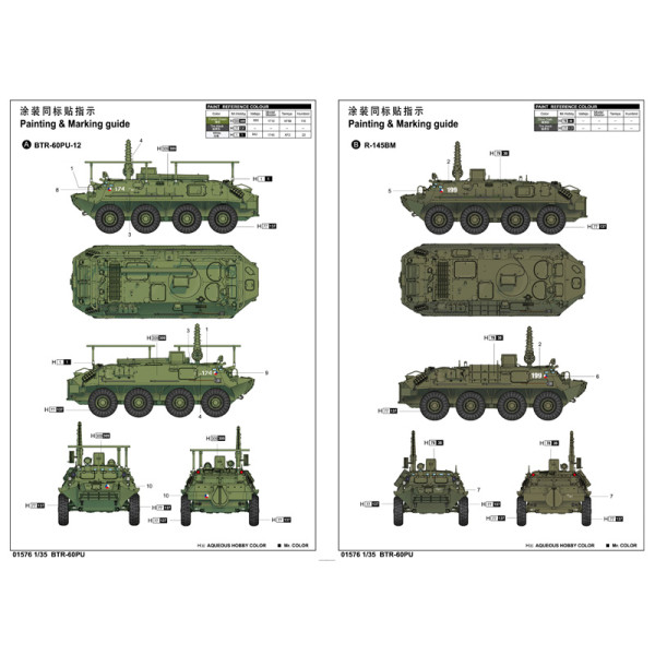 Радянський БТР-60П / ПУ 1/35 Trumpeter 01576