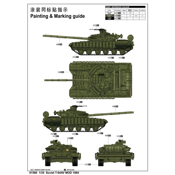 Soviet T-64AV MOD 1984 1/35 Trumpeter 01580
