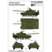 Soviet T-64AV MOD 1984 1/35 Trumpeter 01580
