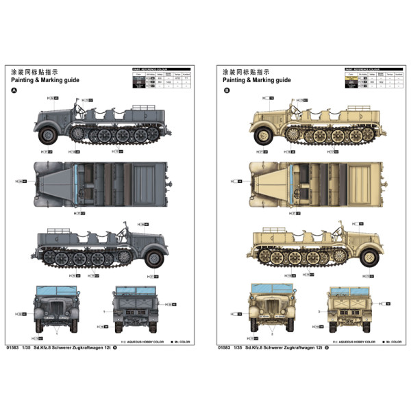 Німецький тягач Sd.Kfz.8 Schwerer Zugkraftwagen 12t 1/35 Trumpeter 01583