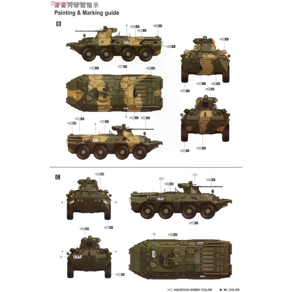 БТР-80А російський колісний бронетранспортер 1/35 Trumpeter 01595