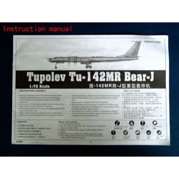 Туполєв ТУ-142MR BEAR- J 1/72 Trumpeter 01609