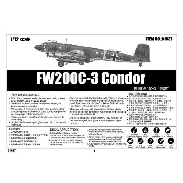 Німецький літак Focke-Wulf FW 200 Condor 1/72 Trumpeter 01637