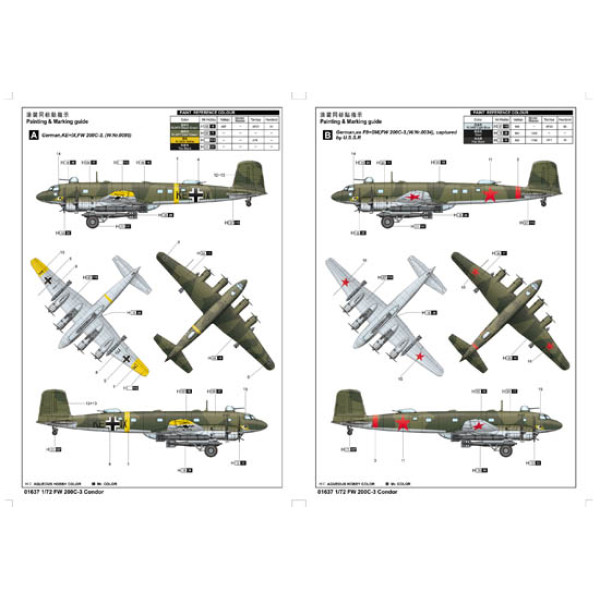Німецький літак Focke-Wulf FW 200 Condor 1/72 Trumpeter 01637