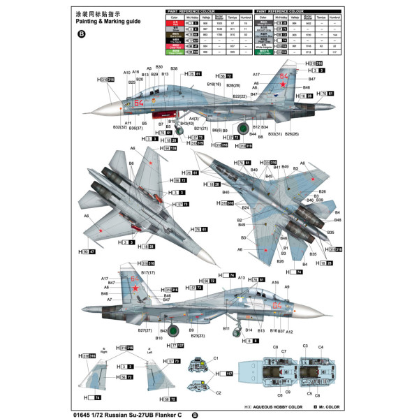 Радянський літак Су-27УБ Flanker C 1/72 Trumpeter 01645