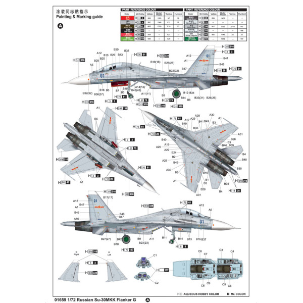 Російський винищувач Су-30МКК Flanker G 1/72 Trumpeter 01659