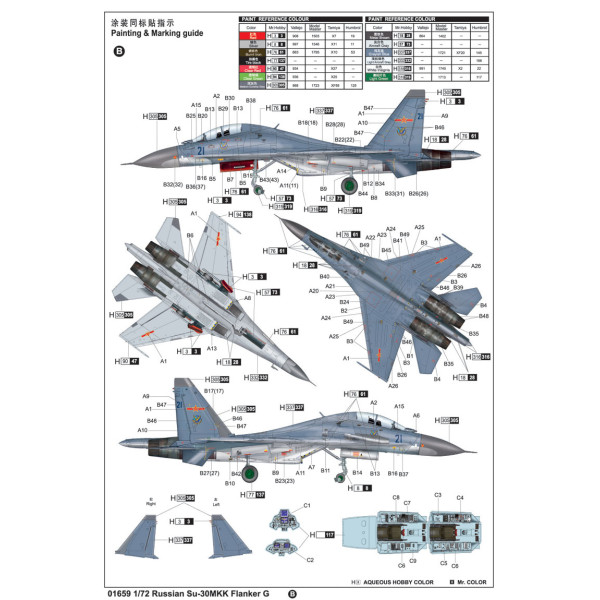 Російський винищувач Су-30МКК Flanker G 1/72 Trumpeter 01659
