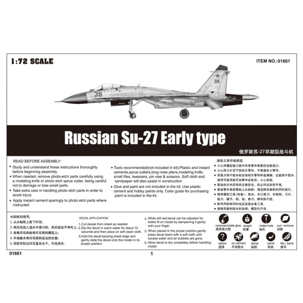  Russian Su-27 Early type Fighter  1/72 Trumpeter 01661