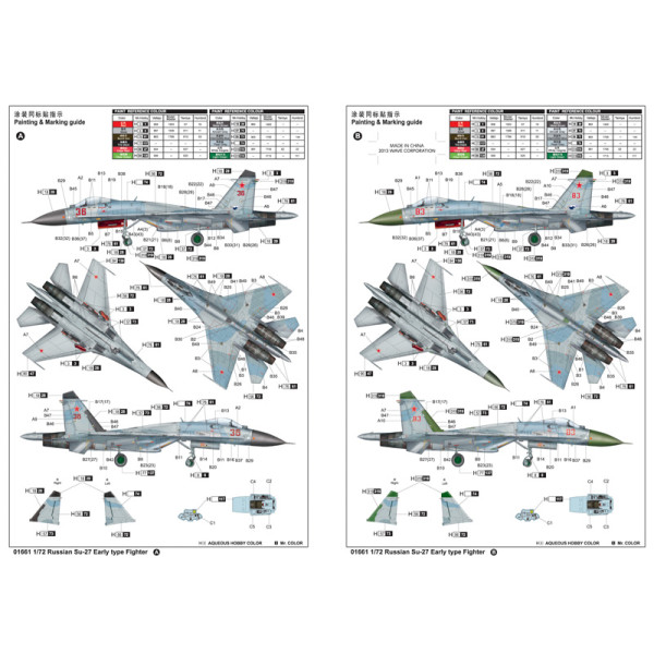  Russian Su-27 Early type Fighter  1/72 Trumpeter 01661