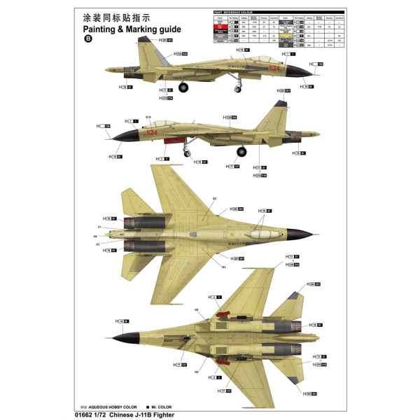 Китайський винищувач J-11B 1/72 Trumpeter 01662