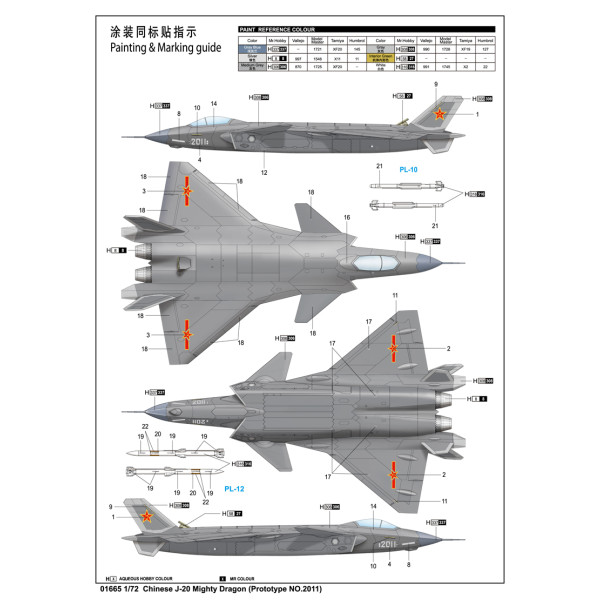 Китайський винищувач Chengdu J-20 Mighty Dragon (Prototype No.2011) 1/72 Trumpeter 01665