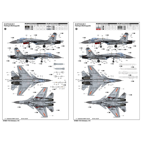 Китайський палубний винищувач J-15 1/72 Trumpeter 01668