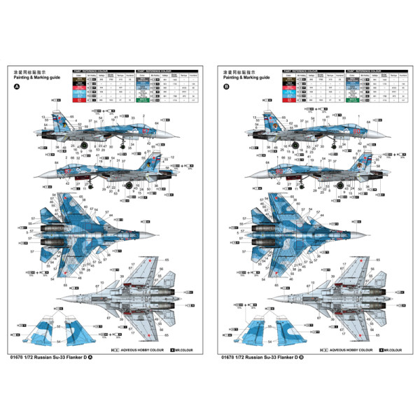 Су-33 Flanker D 1/72 Trumpeter 01678