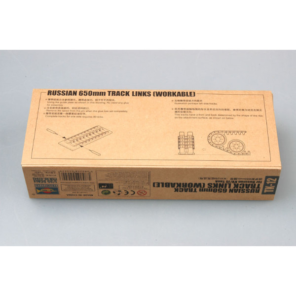 Траки (робочі) для танків КВ/ІС 1/35 Trumpeter 02042