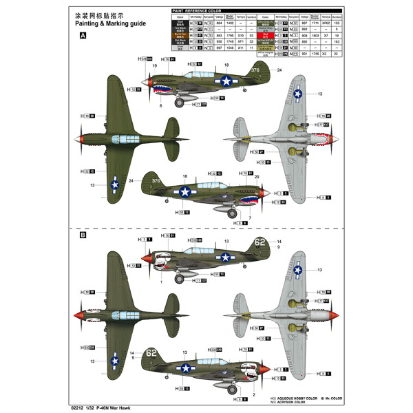 Винищувач Р-40Н "Бойовий орел" 1/32 Trumpeter 02212