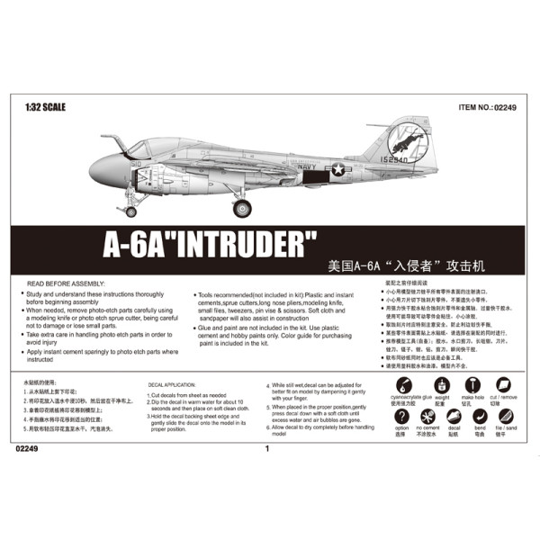 A-6A "Intruder" 1/32 Trumpeter 02249