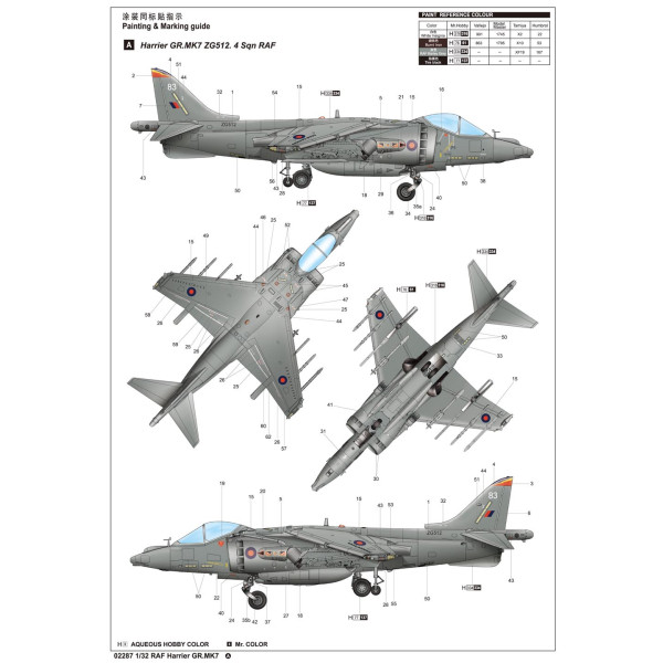 Збірна модель - BAe Harrier GR.7 (RAF service) 1/32  Trumpeter 02287 