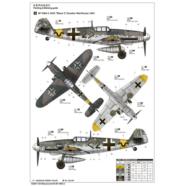 BF109G-2 - Німецький винищувач   1/32 Trumpeter 02294