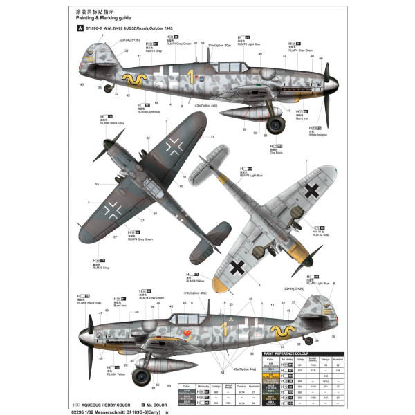 BF109G-6 (початковий тип) - Німецький винищувач   1/32 Trumpeter 02296
