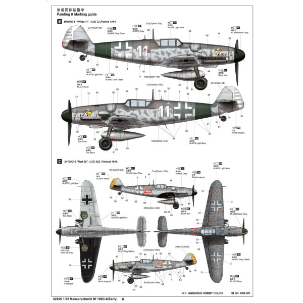 BF109G-6 (початковий тип) - Німецький винищувач   1/32 Trumpeter 02296