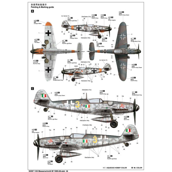 BF109G-6 (пізня модель) - Німецький винищувач   1/32 Trumpeter 02297