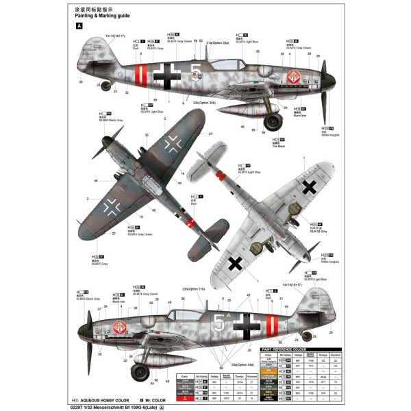 BF109G-6 (пізня модель) - Німецький винищувач   1/32 Trumpeter 02297