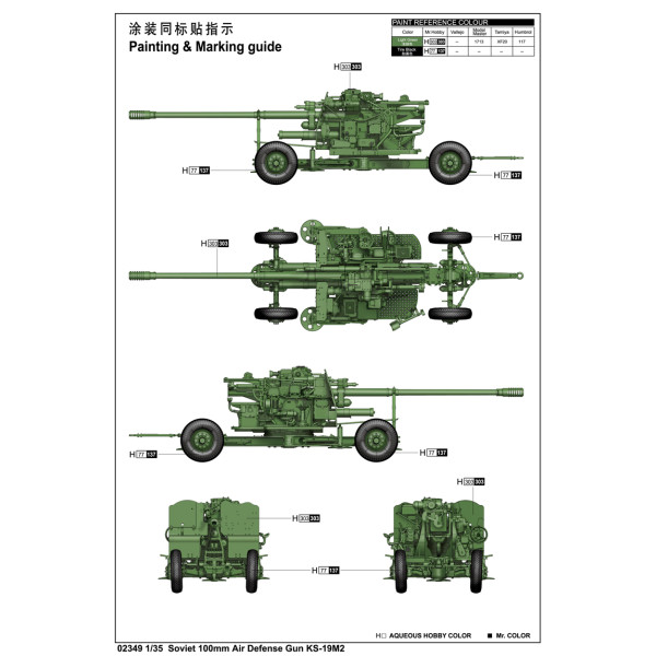 Радянська 100-мм зенітна гармата КС-19М2 1/35 Trumpeter 02349