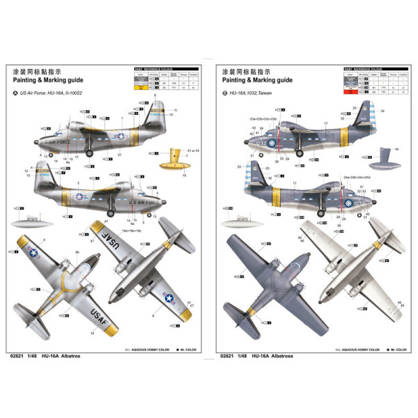 Американський літак-амфібія HU-16А «Альбатрос» 1/48 Trumpeter 02821