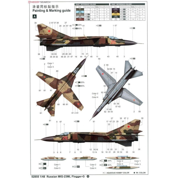 Радянський багатоцільовий винищувач МіГ-23 МЛ, FLOGGER G 1/48 Trumpeter 02855