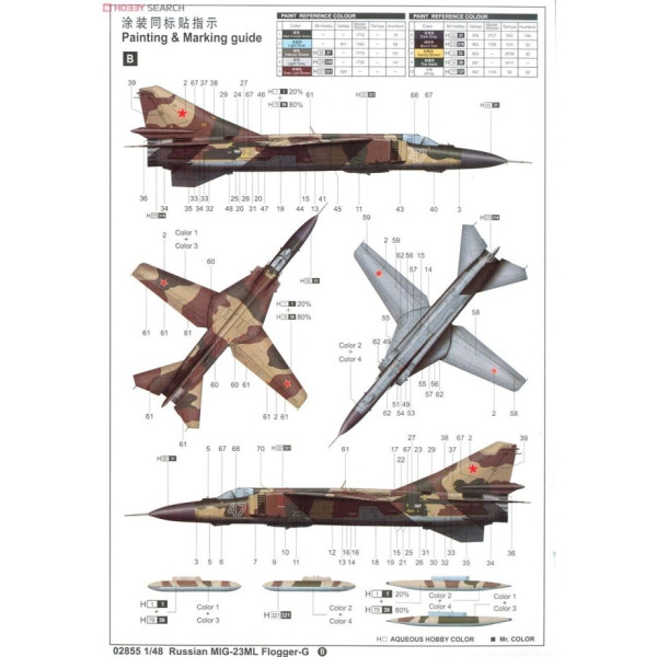 Радянський багатоцільовий винищувач МіГ-23 МЛ, FLOGGER G 1/48 Trumpeter 02855