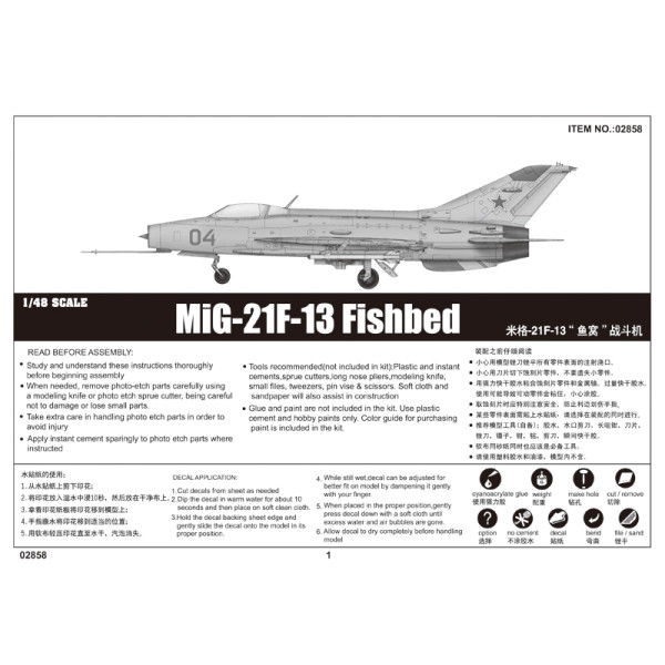 Мікоян-Гуревич МіГ-21Ф-13  1/48 Trumpeter  02858