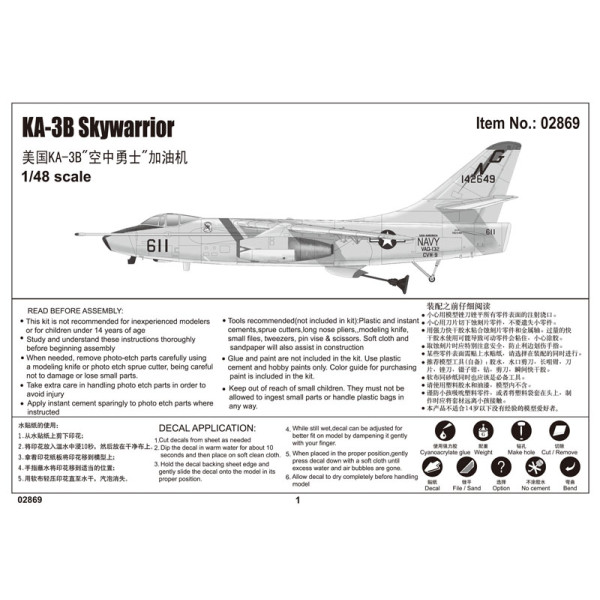 Американський бомбардувальник KA-3B Skywarrior 1/48 Trumpeter 02869