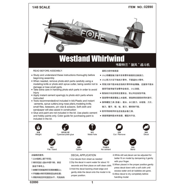 Британський винищувач Westland Whirlwind 1/48 Trumpeter 02890