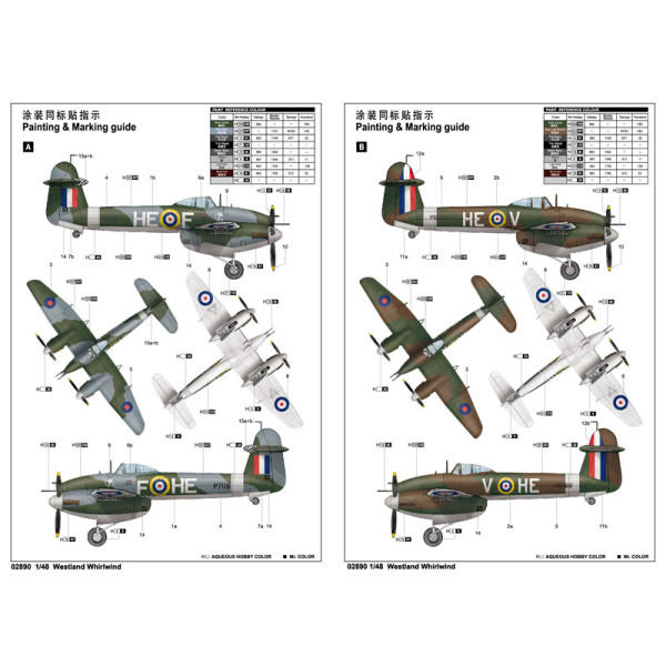 Британський винищувач Westland Whirlwind 1/48 Trumpeter 02890