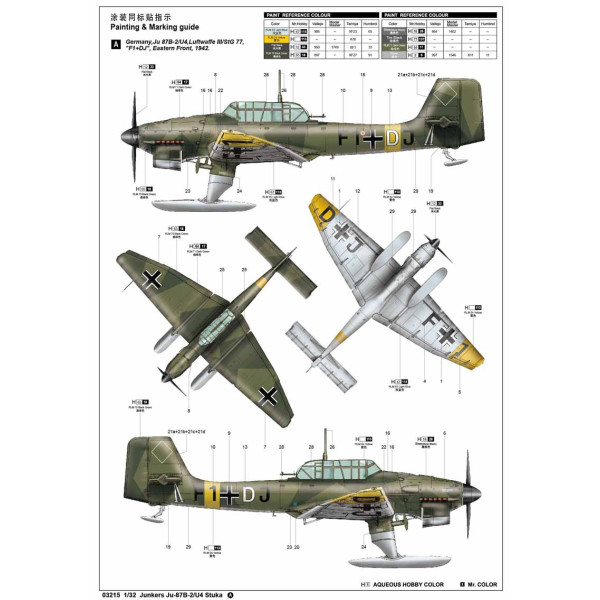 Літак Junkers Ju-87B-2 / U4 Stuka німецький пікіруючий бомбардувальник 1/32 Trumpeter 03215