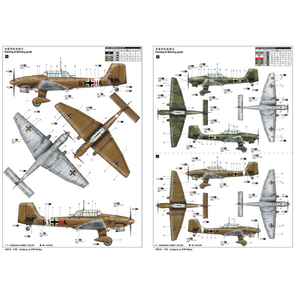  Ju-87R German Dive Bomber 1/32 Trumpeter 03216