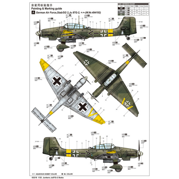 Літак Junkers Ju-87G-2 Stuka німецький пікіруючий бомбардувальник 1/32 Trumpeter 03218